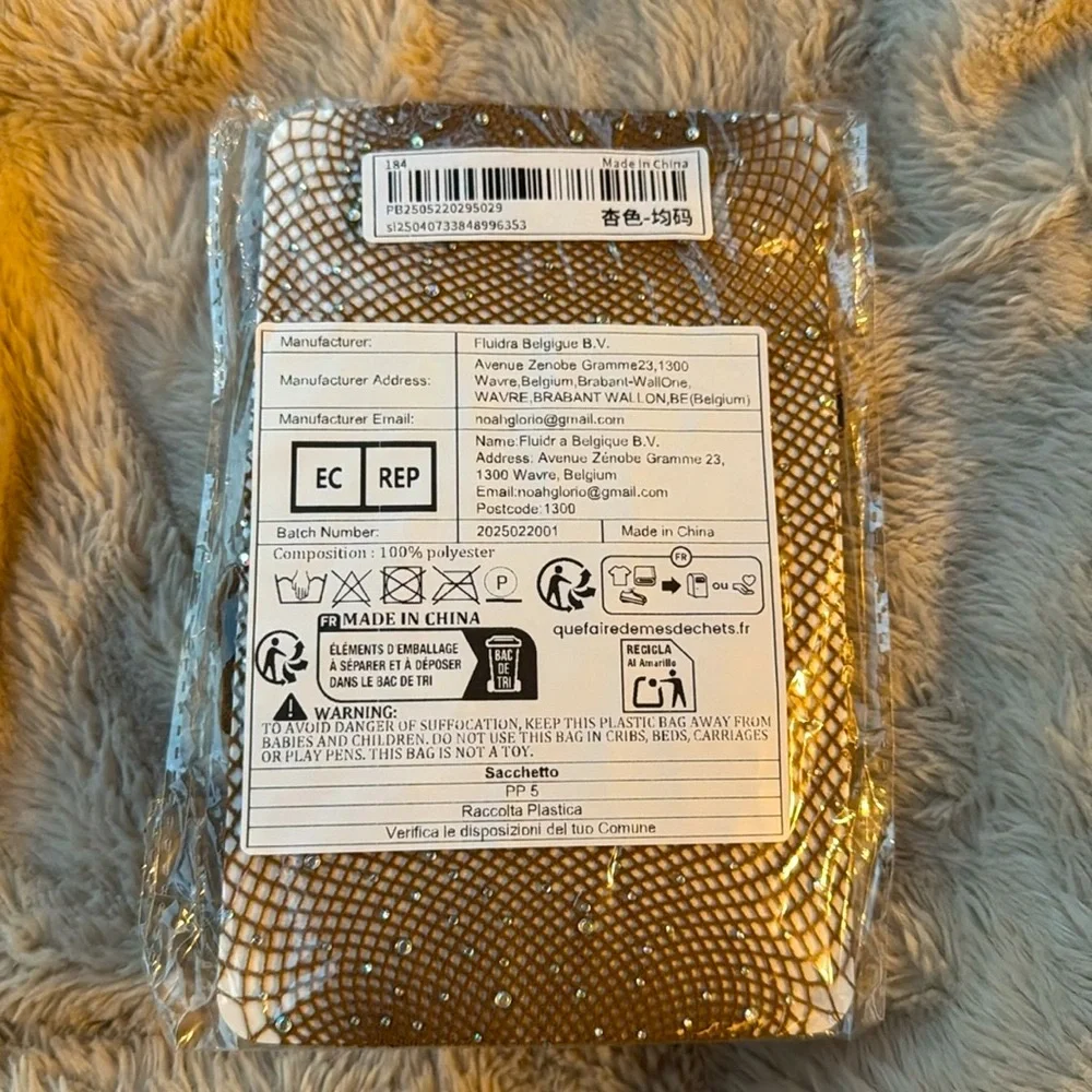 Brown Fishnet Sparkling Rhinestone Tights NEW 🏷️